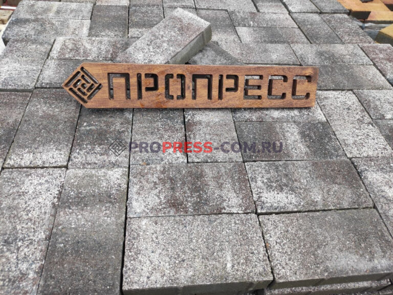 Фото 25 - Тротуарная плитка Брусчатка 10х20, №21 Агат коричневый